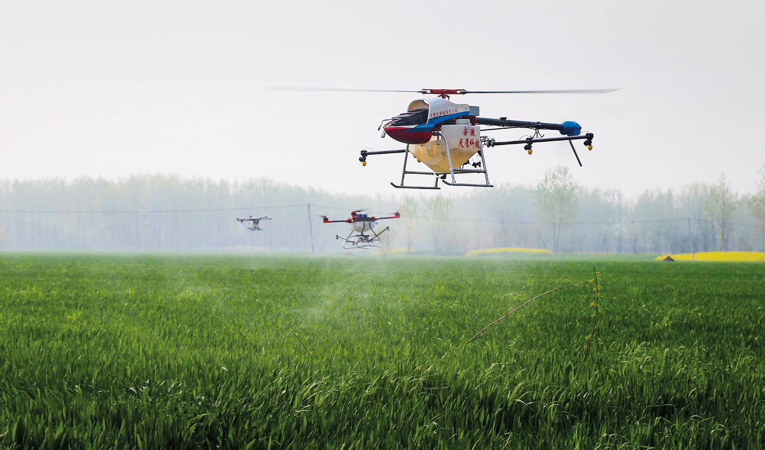 無人機遙感技術(shù)